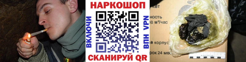 Купить наркоту Баксан Галлюциногенные грибы mega как зайти Конопля Гашиш