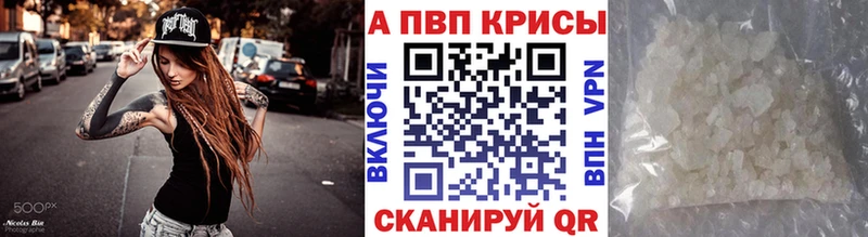 Alpha PVP VHQ  Баксан 