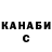 Кетамин VHQ Krystyna Niziolek
