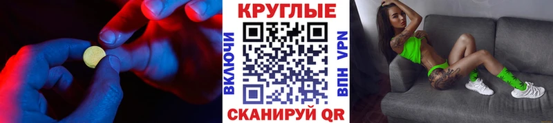 MEGA ONION  даркнет сайт  Баксан  Экстази MDMA 