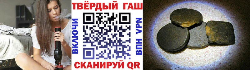 ГАШИШ гарик где можно купить наркотик kraken онион Баксан