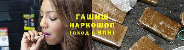 соль ск Арсеньев