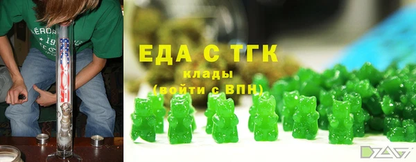 соль ск Арсеньев