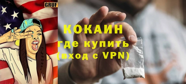 мефедрон VHQ Аркадак