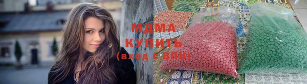 мефедрон VHQ Аркадак