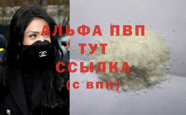 соль ск Арсеньев