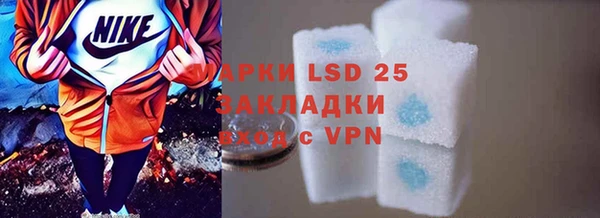 мефедрон VHQ Аркадак