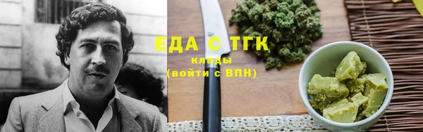 соль ск Арсеньев