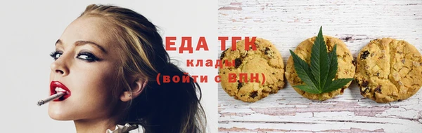 ПСИЛОЦИБИНОВЫЕ ГРИБЫ Армянск