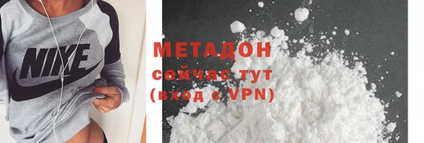 мефедрон VHQ Аркадак