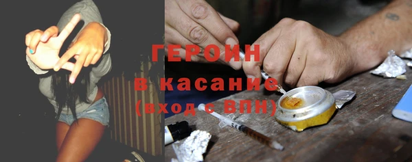 соль ск Арсеньев