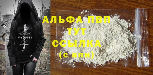 соль ск Арсеньев