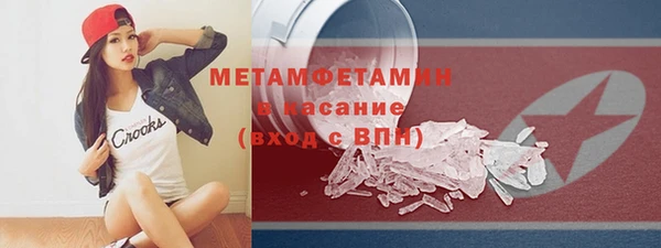 мефедрон VHQ Аркадак