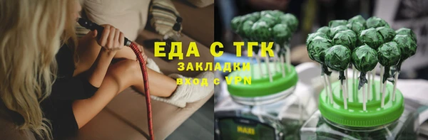 соль ск Арсеньев