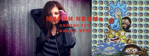 мефедрон VHQ Аркадак