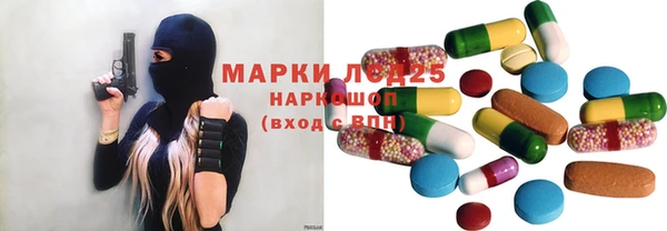 ПСИЛОЦИБИНОВЫЕ ГРИБЫ Армянск