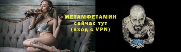 ПСИЛОЦИБИНОВЫЕ ГРИБЫ Армянск