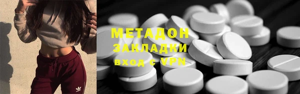 ПСИЛОЦИБИНОВЫЕ ГРИБЫ Армянск