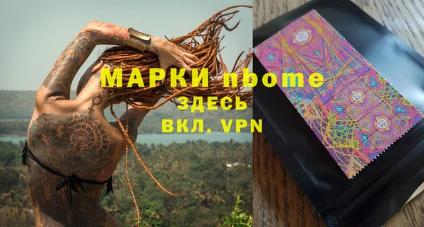 мефедрон VHQ Аркадак