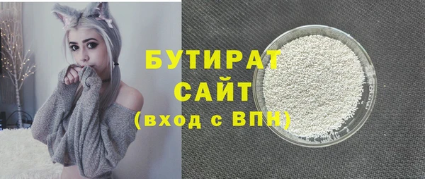 ПСИЛОЦИБИНОВЫЕ ГРИБЫ Армянск