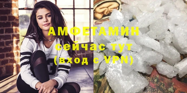 соль ск Арсеньев