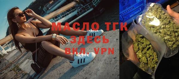ПСИЛОЦИБИНОВЫЕ ГРИБЫ Армянск