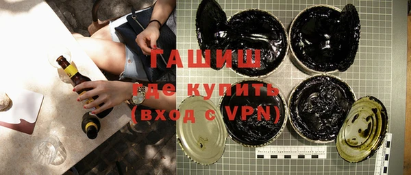 мефедрон VHQ Аркадак