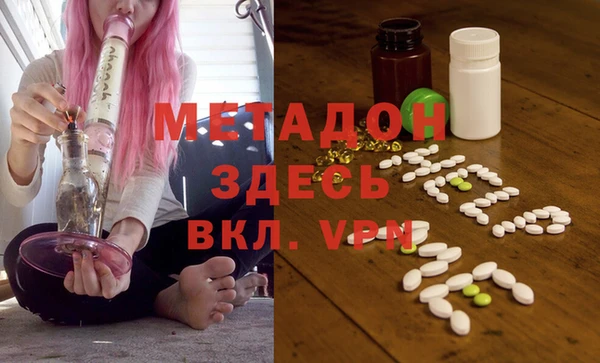 ПСИЛОЦИБИНОВЫЕ ГРИБЫ Армянск