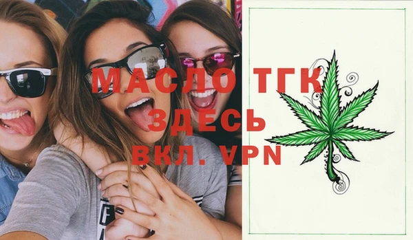 мяу мяу кристалл Балабаново