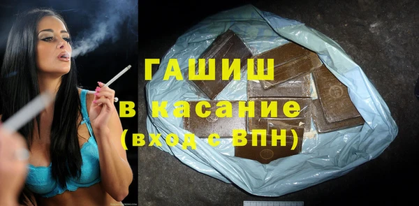 ПСИЛОЦИБИНОВЫЕ ГРИБЫ Армянск