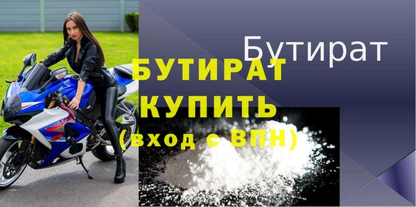 мефедрон VHQ Аркадак