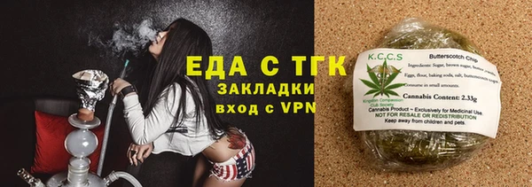 мефедрон VHQ Аркадак