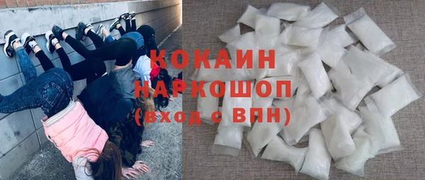 первитин Балахна