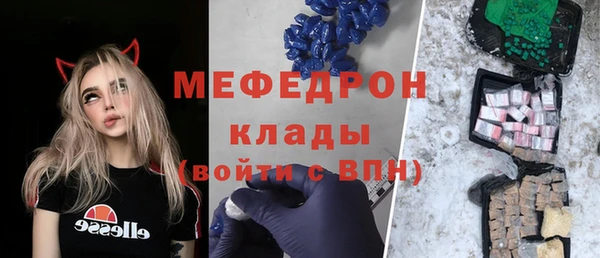 мефедрон VHQ Аркадак