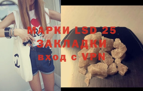 мефедрон VHQ Аркадак