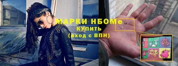 мефедрон VHQ Аркадак