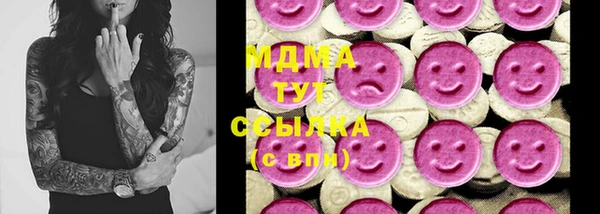ПСИЛОЦИБИНОВЫЕ ГРИБЫ Армянск