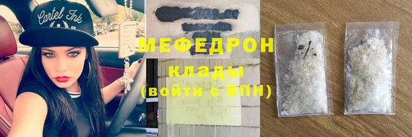 ПСИЛОЦИБИНОВЫЕ ГРИБЫ Армянск