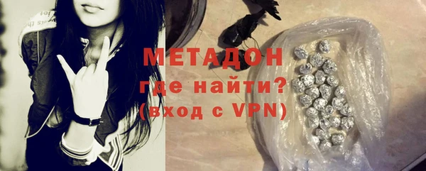 ПСИЛОЦИБИНОВЫЕ ГРИБЫ Армянск