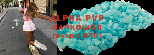 соль ск Арсеньев