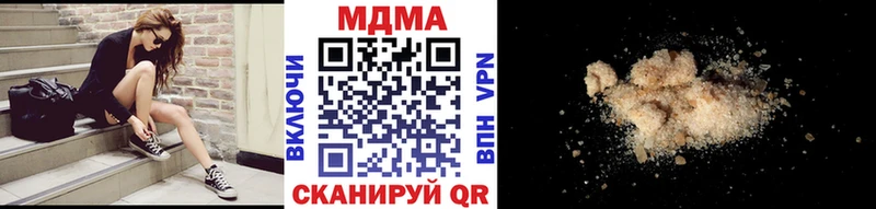 наркота  Баксан  МДМА VHQ 
