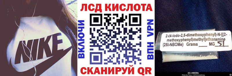где продают   Баксан  Марки NBOMe 1500мкг 